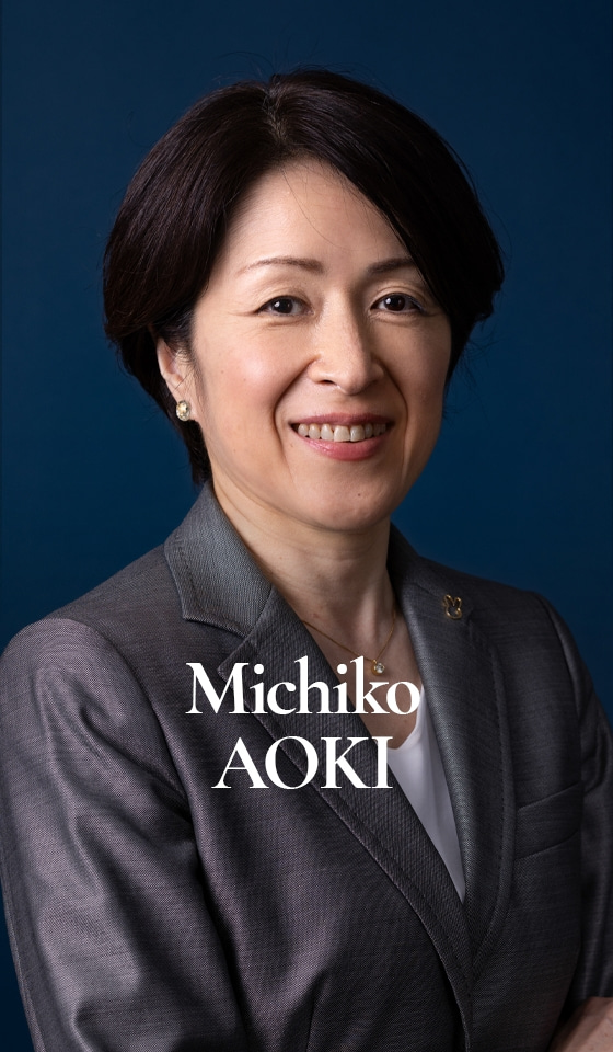 Michiko AOKI